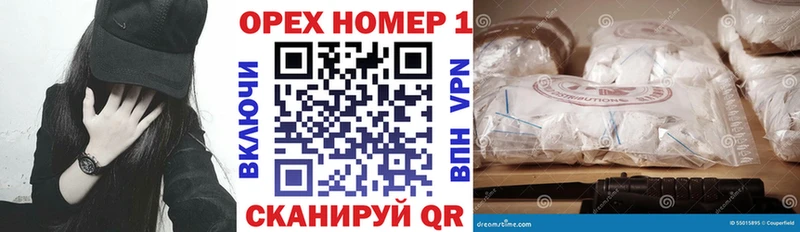 Где купить наркоту Калтан Кокаин  ГАШИШ  Марихуана 