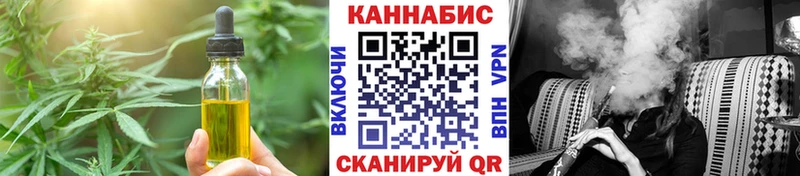 Печенье с ТГК конопля  Калтан 