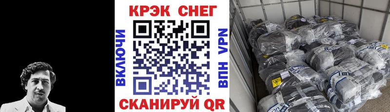 COCAIN FishScale  Калтан 