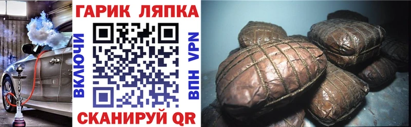 ГАШИШ индика сатива  как найти закладки  Калтан 