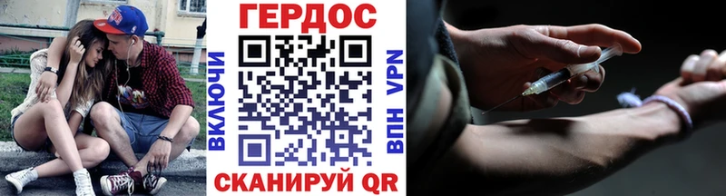 Героин афганец  закладки  Калтан 