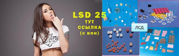 прущие крисы Алзамай