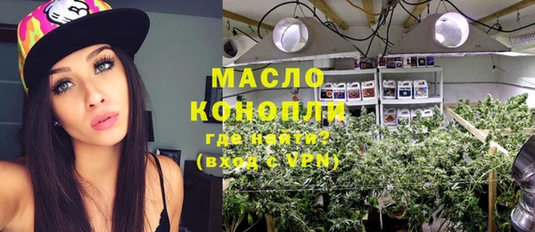 ПСИЛОЦИБИНОВЫЕ ГРИБЫ Алексеевка