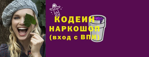 мефедрон Пролетарск