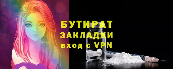 не бодяженный Алексин