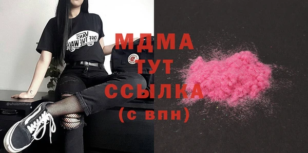 ПСИЛОЦИБИНОВЫЕ ГРИБЫ Алексеевка
