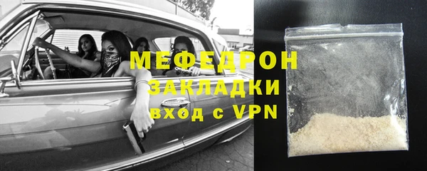 мефедрон VHQ Протвино