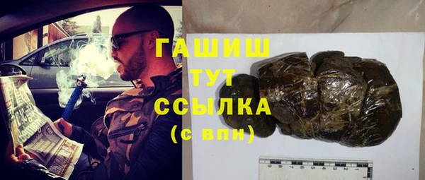 ПСИЛОЦИБИНОВЫЕ ГРИБЫ Алексеевка