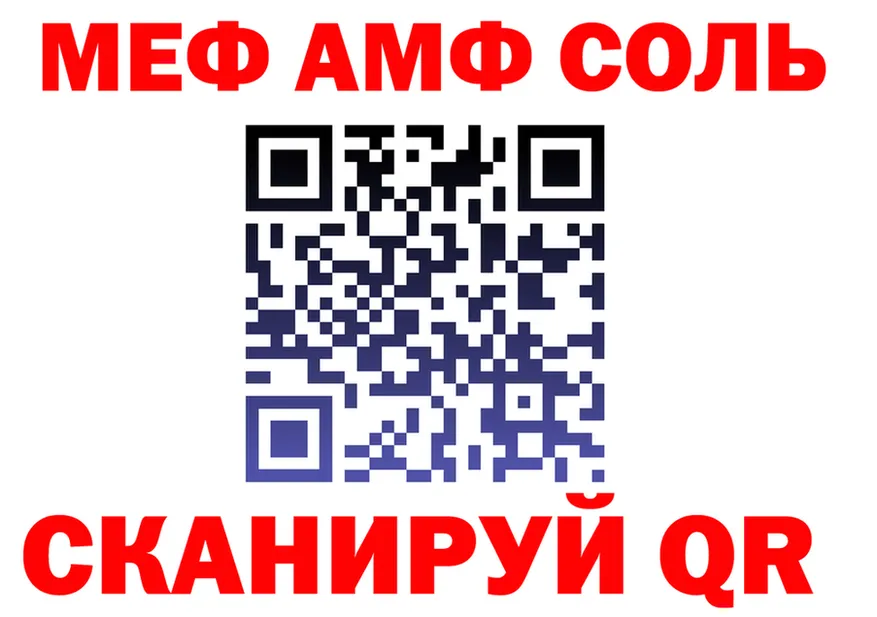 АМФ Premium сайт маркетплейс MEGA Калтан