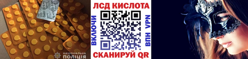 ЛСД экстази ecstasy  KRAKEN как зайти  Калтан 