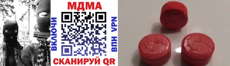 ОМГ ОМГ ТОР  Калтан  МДМА молли  купить  