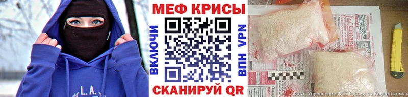 МЯУ-МЯУ кристаллы  Калтан 