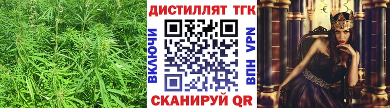 ТГК гашишное масло  Калтан 